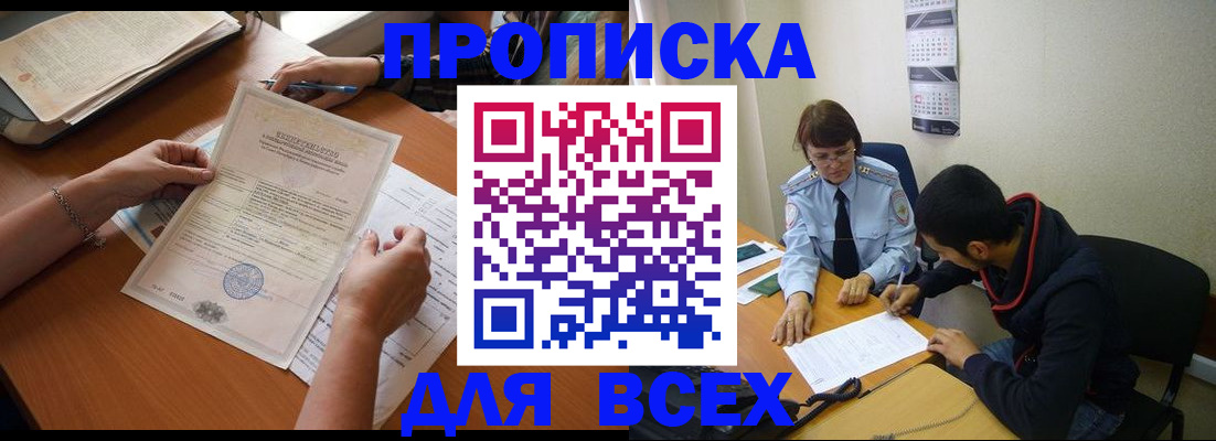 регистрация в Заводоуковске